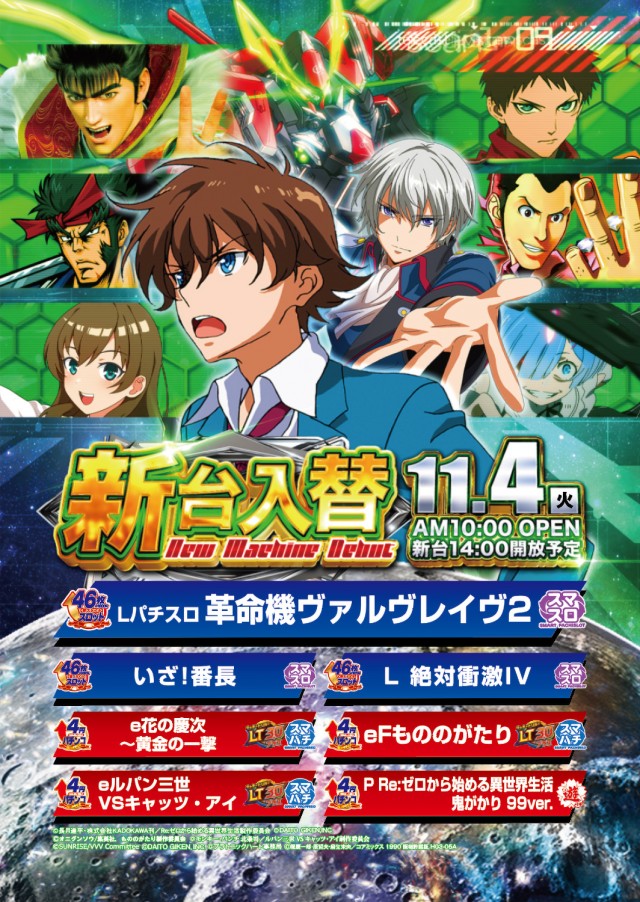 キング河原町店の最新情報画像