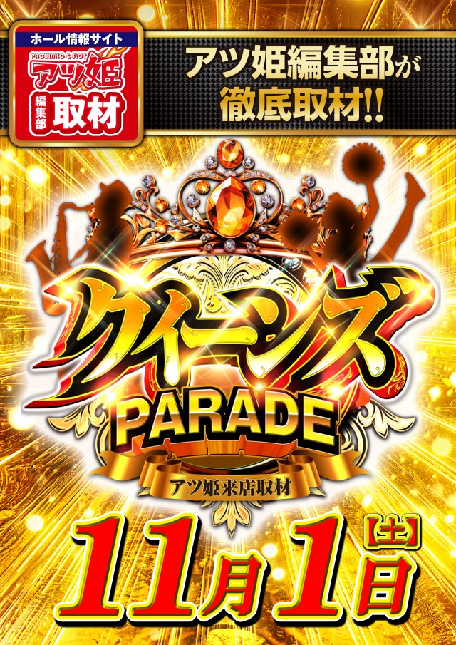 キング河原町店の最新情報画像