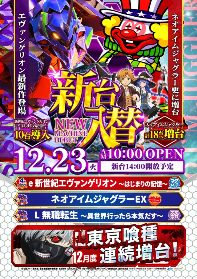 キング河原町店の最新情報画像