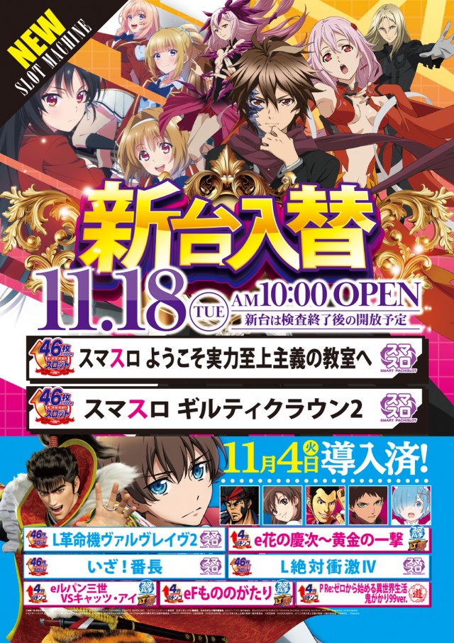 キング河原町店の最新情報画像