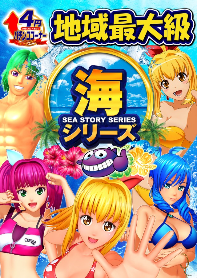 キング河原町店の最新情報画像