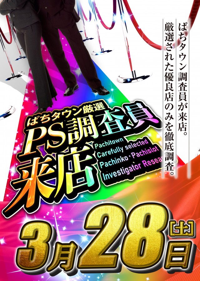 キング河原町店の最新情報画像