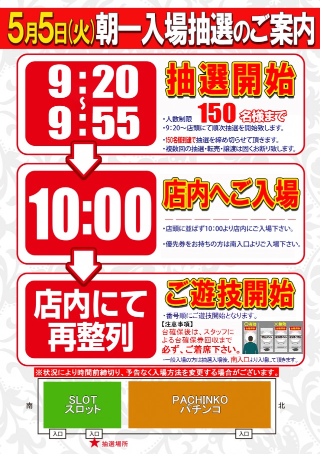 キング河原町店の最新情報画像