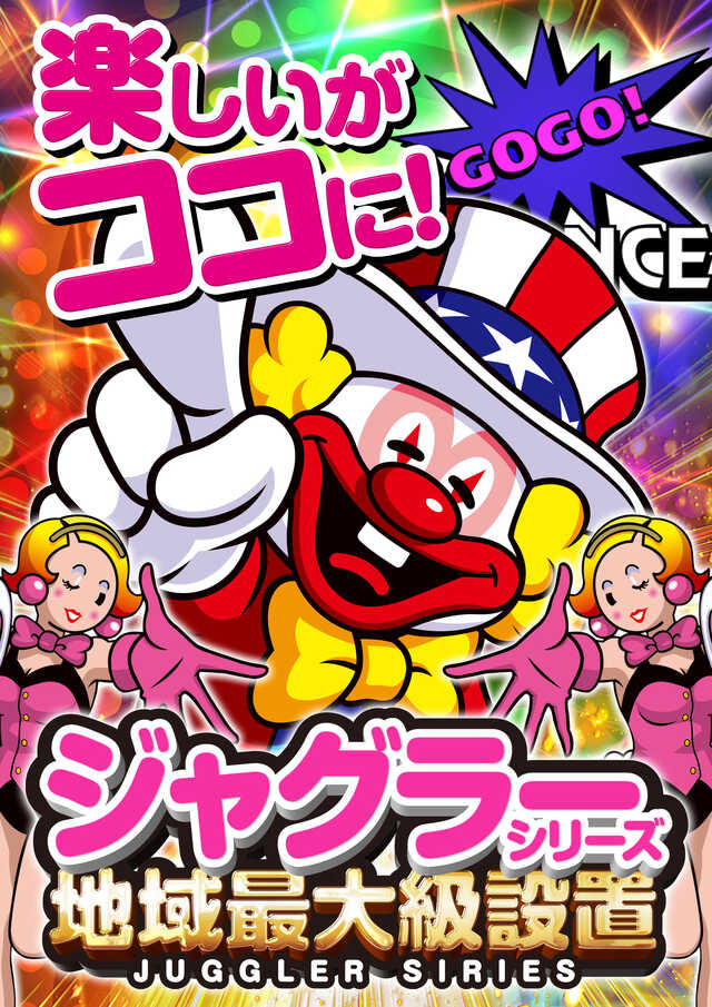 キング河原町店の最新情報画像