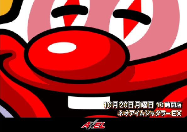 パチンコアクセル亀有支店の最新情報画像