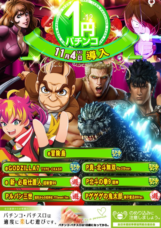 サンラッキー二条店の最新情報画像