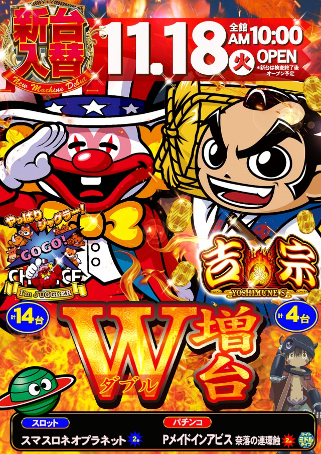 サンラッキー二条店の最新情報画像