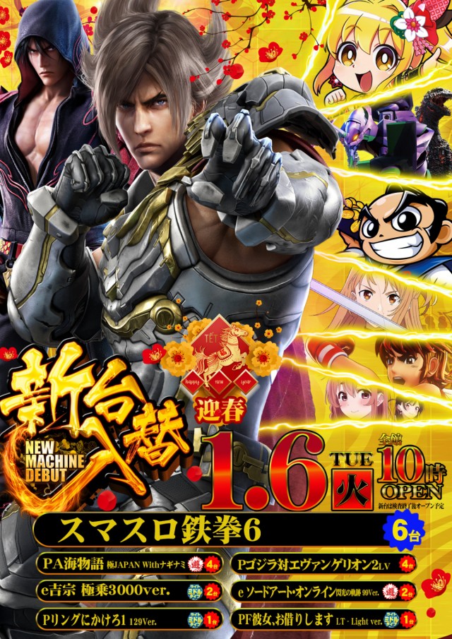 サンラッキー二条店の最新情報画像