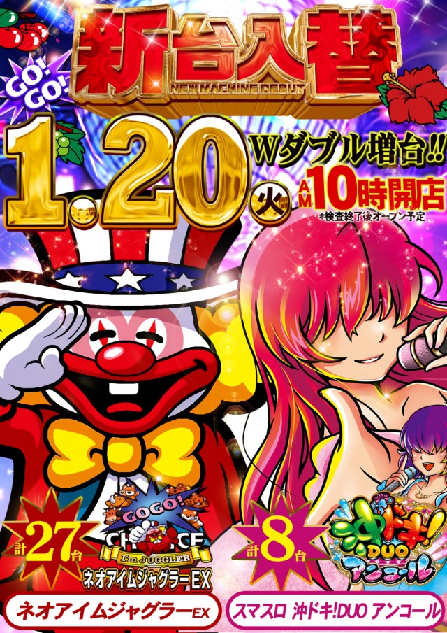 サンラッキー二条店の最新情報画像