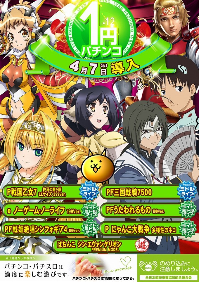 サンラッキー二条店の最新情報画像