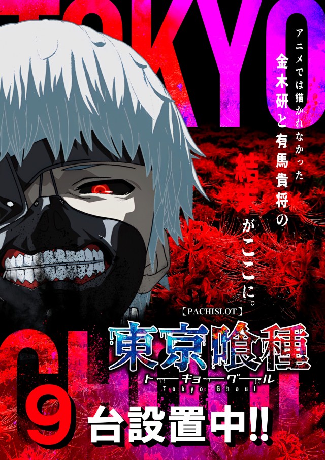 サンラッキー二条店の最新情報画像