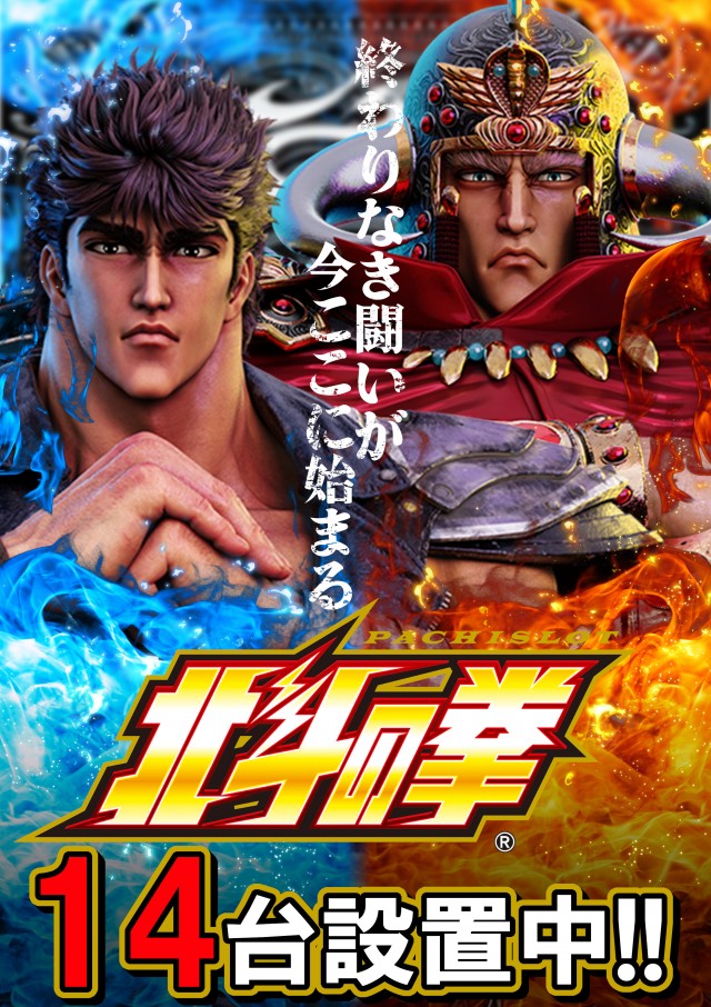 サンラッキー二条店の最新情報画像