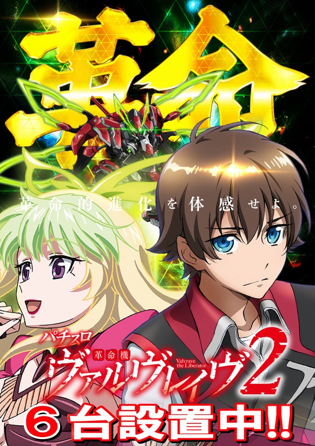 サンラッキー二条店の最新情報画像