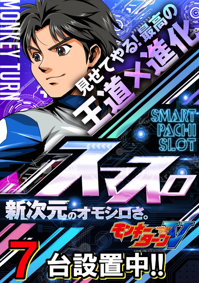 サンラッキー二条店の最新情報画像