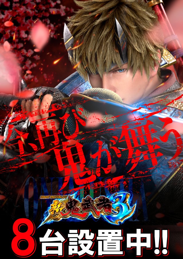 サンラッキー二条店の最新情報画像