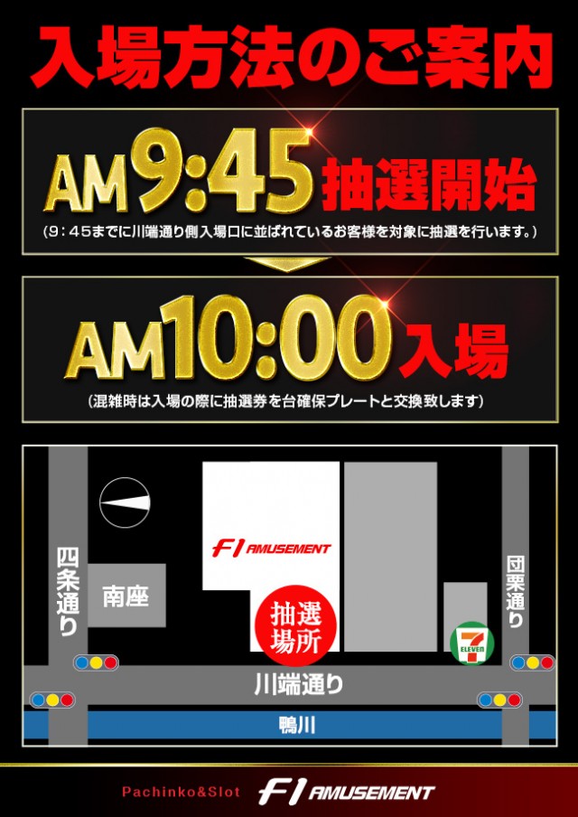 F－1の最新情報画像