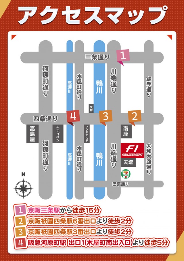 F－1の最新情報画像