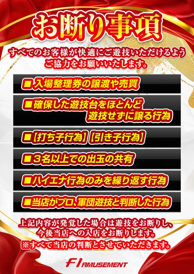 F－1の最新情報画像