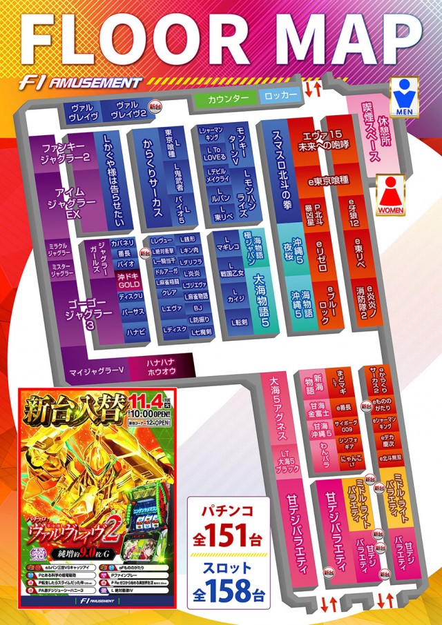 F－1の最新情報画像