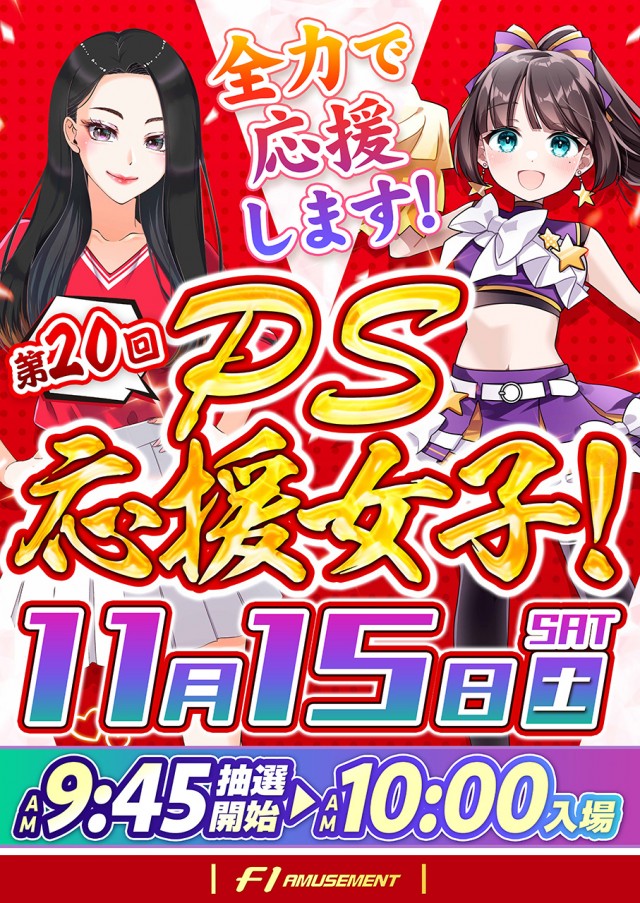 F－1の最新情報画像