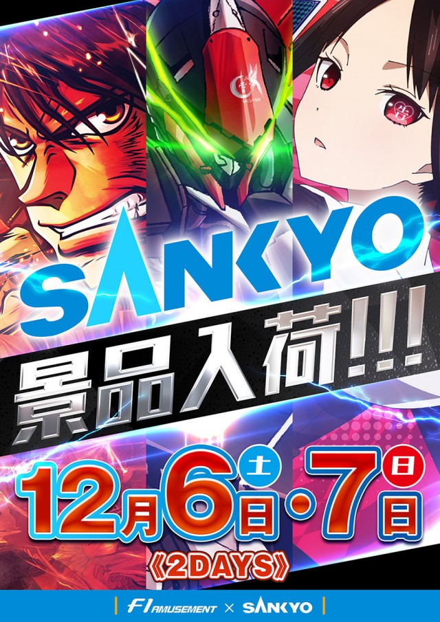 F－1の最新情報画像