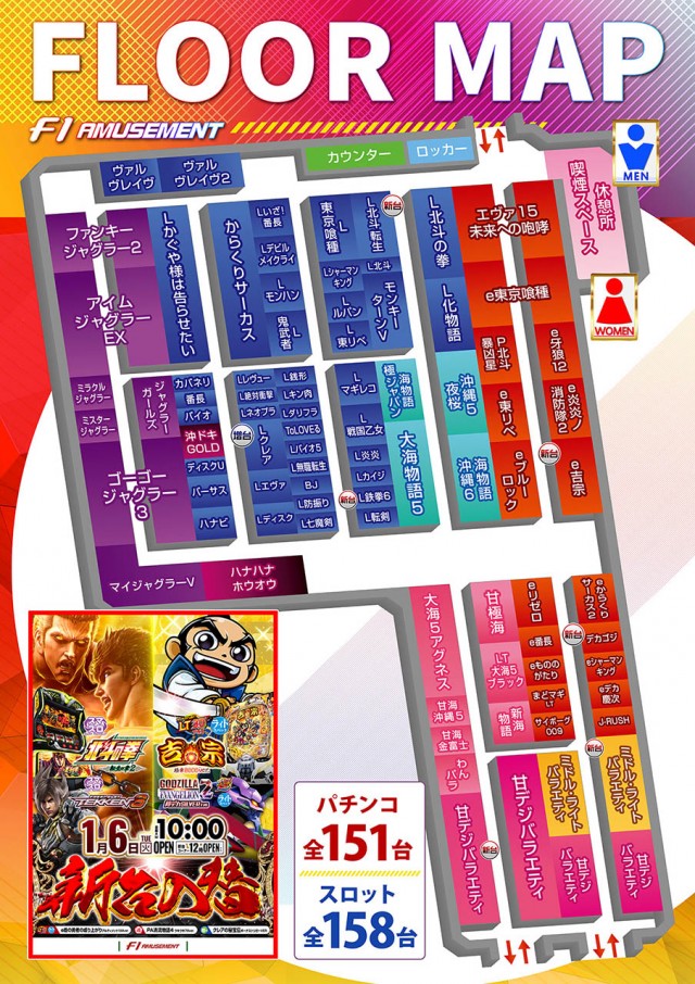 F－1の最新情報画像