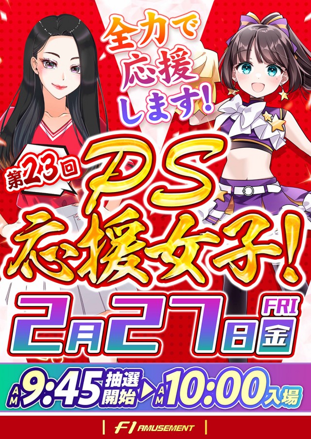 F－1の最新情報画像