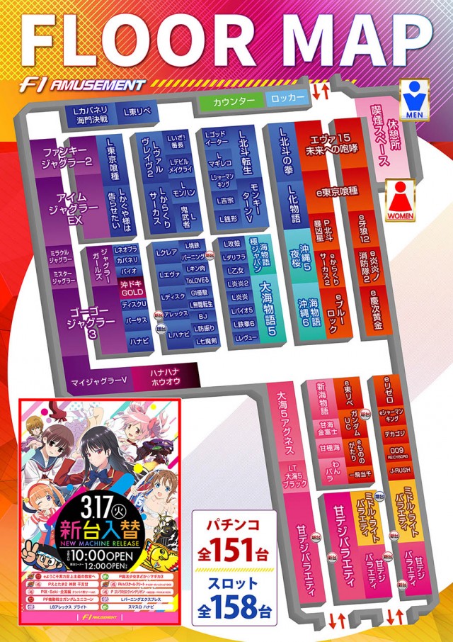 F－1の最新情報画像