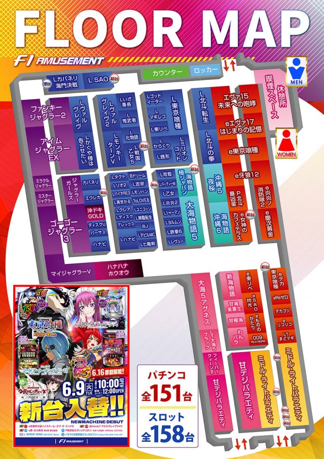 F-1の最新情報画像