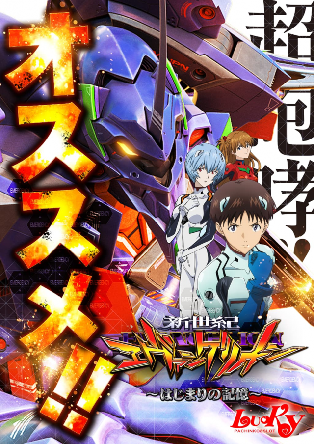 京都駅前ラッキーの最新情報画像