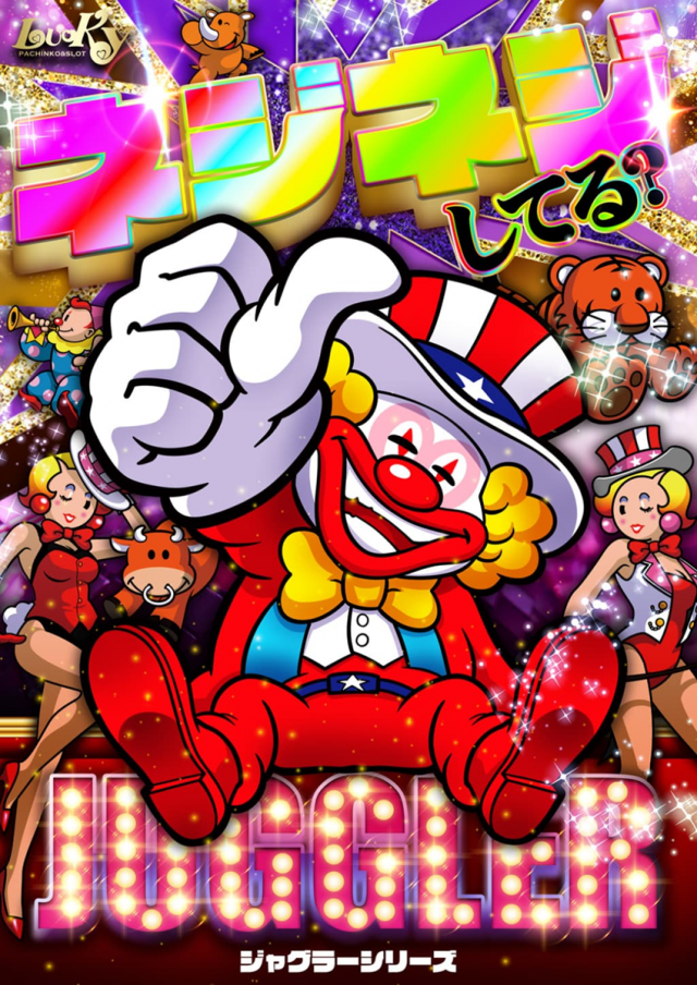 京都駅前ラッキーの最新情報画像