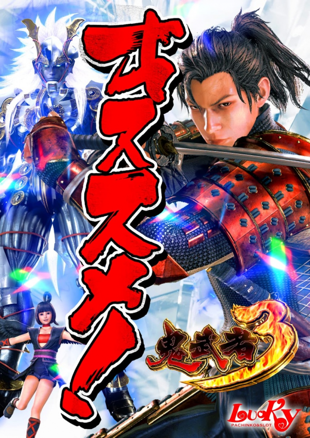 京都駅前ラッキーの最新情報画像