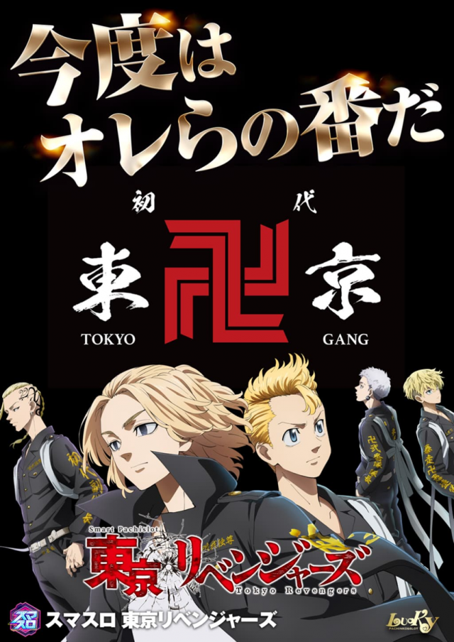 京都駅前ラッキーの最新情報画像