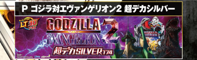 京都駅前ラッキーの最新情報画像