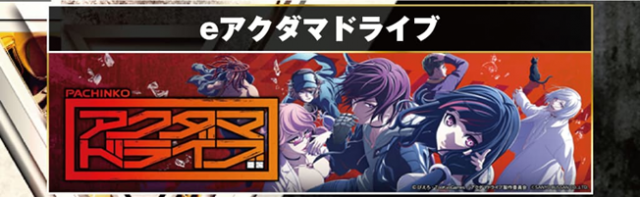 京都駅前ラッキーの最新情報画像