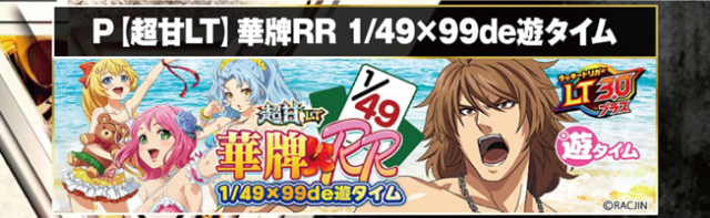 京都駅前ラッキーの最新情報画像