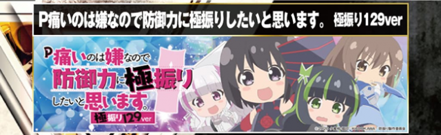 京都駅前ラッキーの最新情報画像