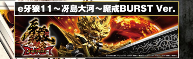 京都駅前ラッキーの最新情報画像