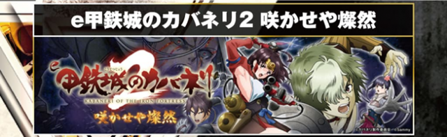 京都駅前ラッキーの最新情報画像