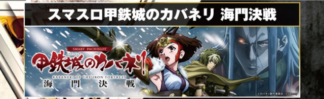 京都駅前ラッキーの最新情報画像