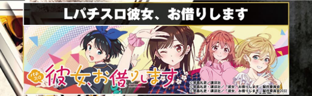 京都駅前ラッキーの最新情報画像
