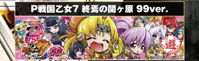 京都駅前ラッキーの最新情報画像