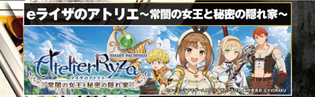 京都駅前ラッキーの最新情報画像