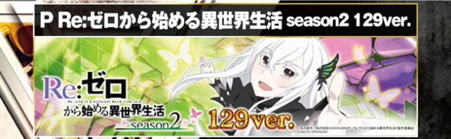 京都駅前ラッキーの最新情報画像