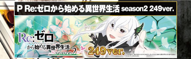 京都駅前ラッキーの最新情報画像