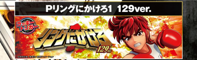 京都駅前ラッキーの最新情報画像