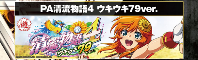 京都駅前ラッキーの最新情報画像