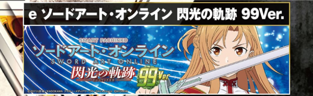 京都駅前ラッキーの最新情報画像