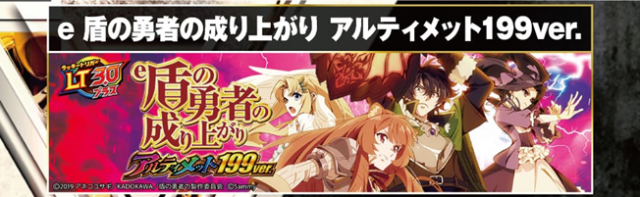 京都駅前ラッキーの最新情報画像