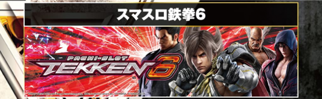 京都駅前ラッキーの最新情報画像